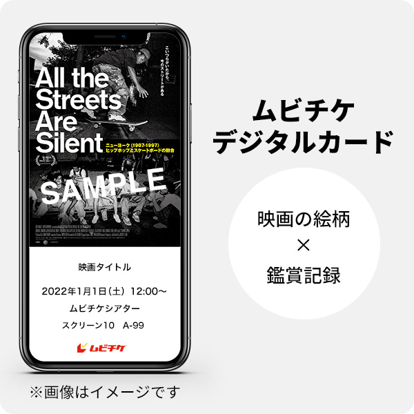 絶版‼️ All the Streets Are Silent パンフレット | crossfitshelby.com