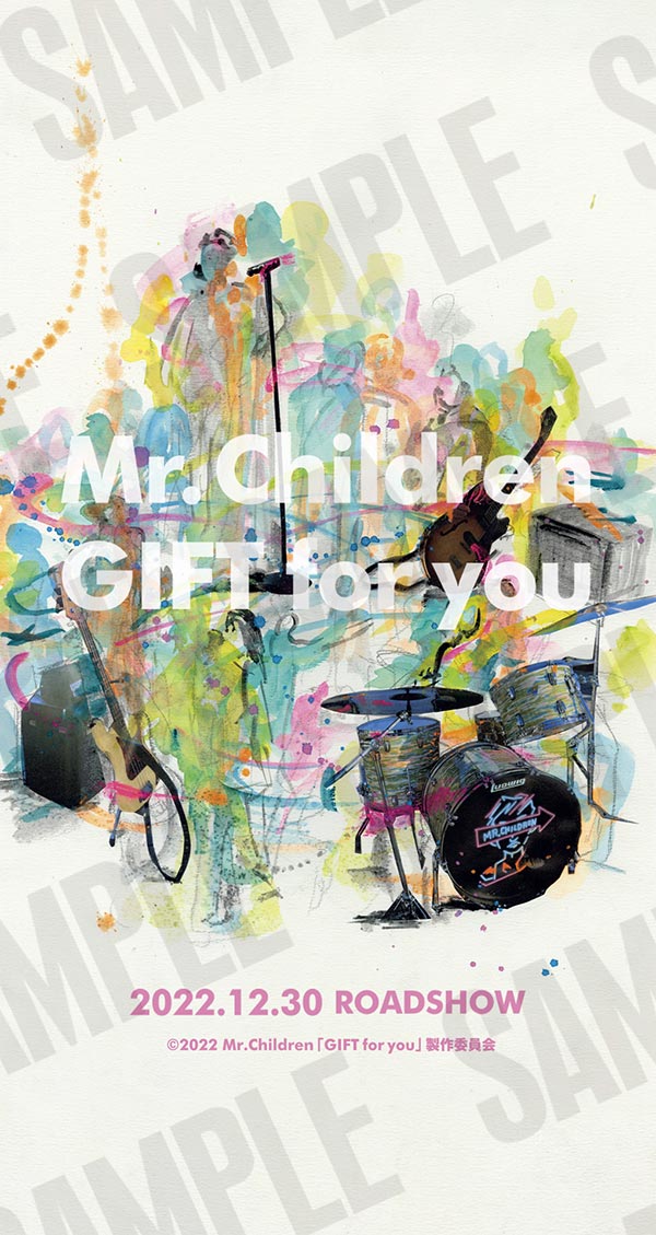 Mr Children Gift For You デジタル映画鑑賞券 ムビチケ