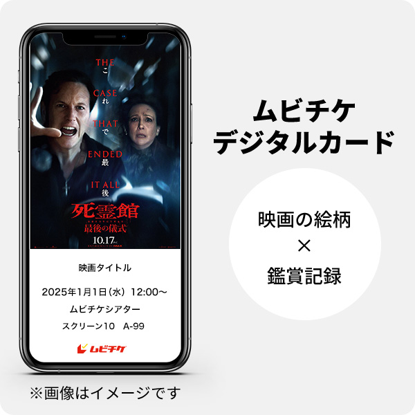 映画「王妃の館」使用済みムビチケ 映画「王妃の館」使用済みムビチケ ムビチケの商品 - MOVIE