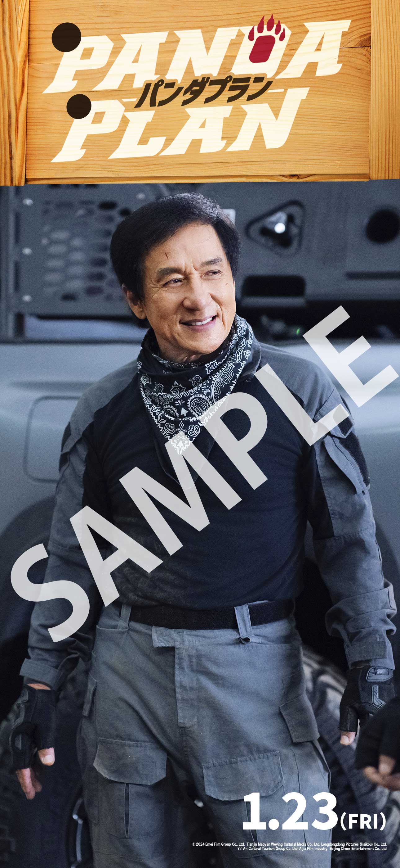 劇場版Free!RW 使用済みムビチケ 全種セット 劇場版 free! 使用済み ムビチケ TICKET | 『劇場版 Free!-the Final