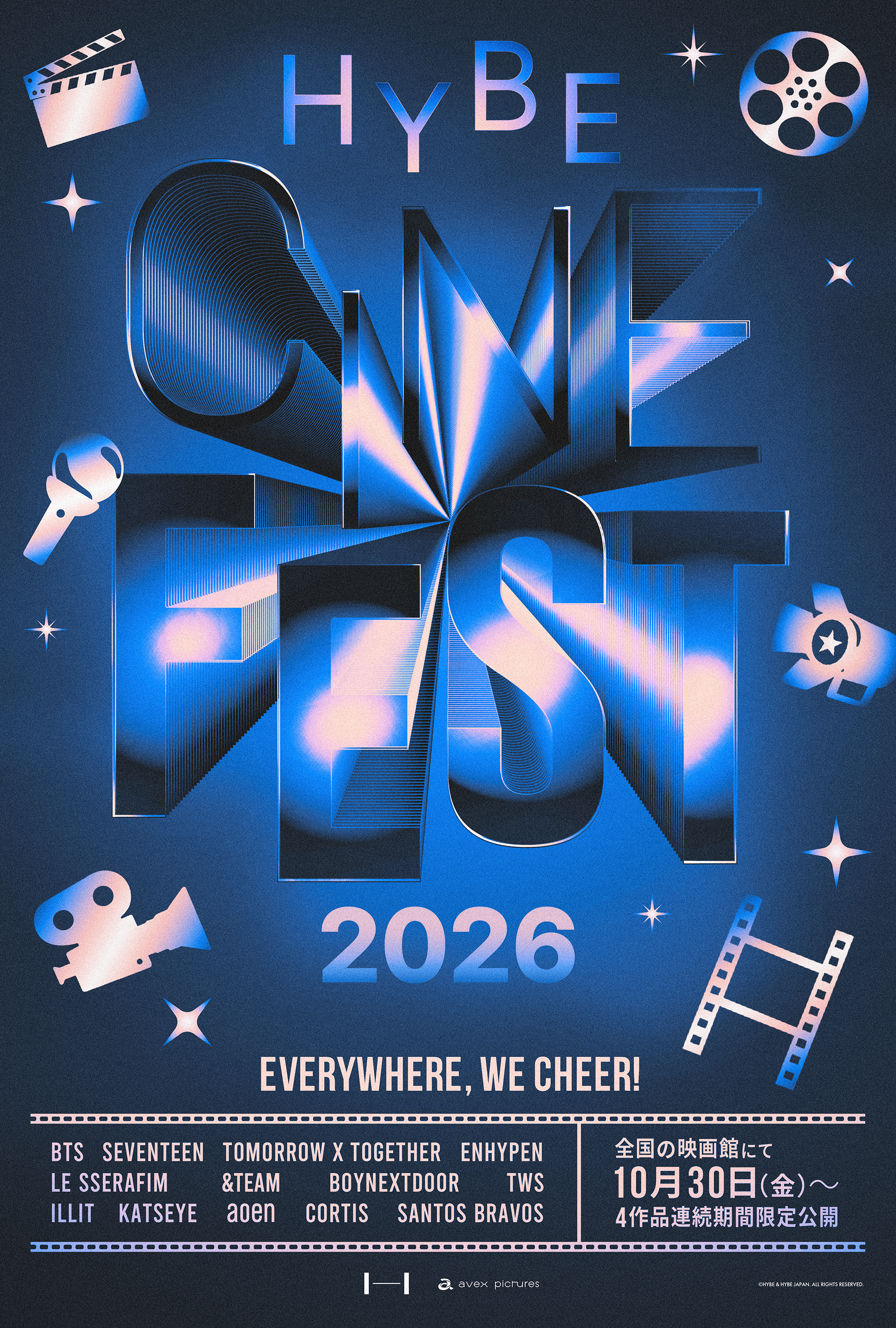 HYBE CINE FEST 2026 4回共通券