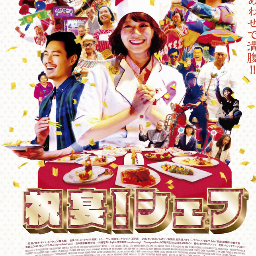 パーム スプリングス 映画作品情報 あらすじ 評価 Movie Walker Press